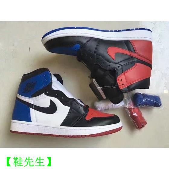 high og top 3