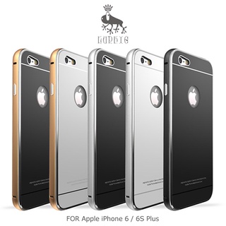 LUPHIE Apple iPhone 6/6S Plus 金屬邊框鋼化背殼 (預購)