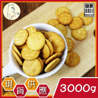 寶龍奇福餅乾哪裡買奇福餅乾 蝦皮購物