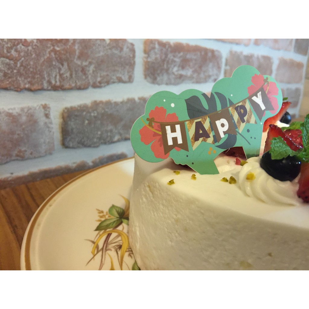 【栗子太太】✿ HAPPY掛旗 蛋糕插牌 AS990024 ✿