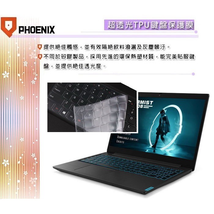 『PHOENIX』Lenovo ideaPad L340-15IRH 專用 超透光 非矽膠 鍵盤保護膜 鍵盤膜