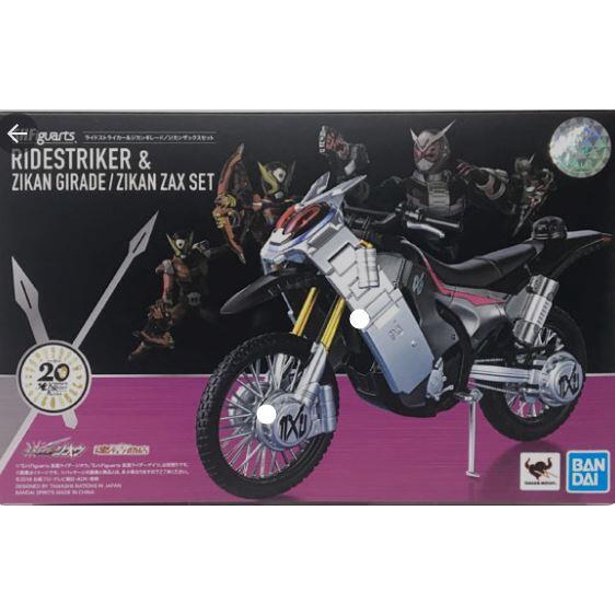 全新 現貨 魂限定 SHF 假面騎士Zi-o 時王 Geiz 機車 摩托 配件