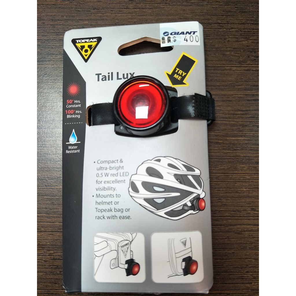 【快捷單車】全新 Topeak TAIL LUX 魔鬼氈夾式紅色警示燈/尾燈 安全帽 包包 車衣 TMS071