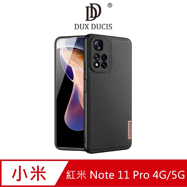 DUX DUCIS Redmi 紅米 Note 11 Pro 4G/5G Fino 保護殼 手機殼