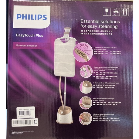 Philips 飛利浦 頂級直立五段式蒸氣掛燙機 GC524 (霧感金) 全新 公司貨 可自取