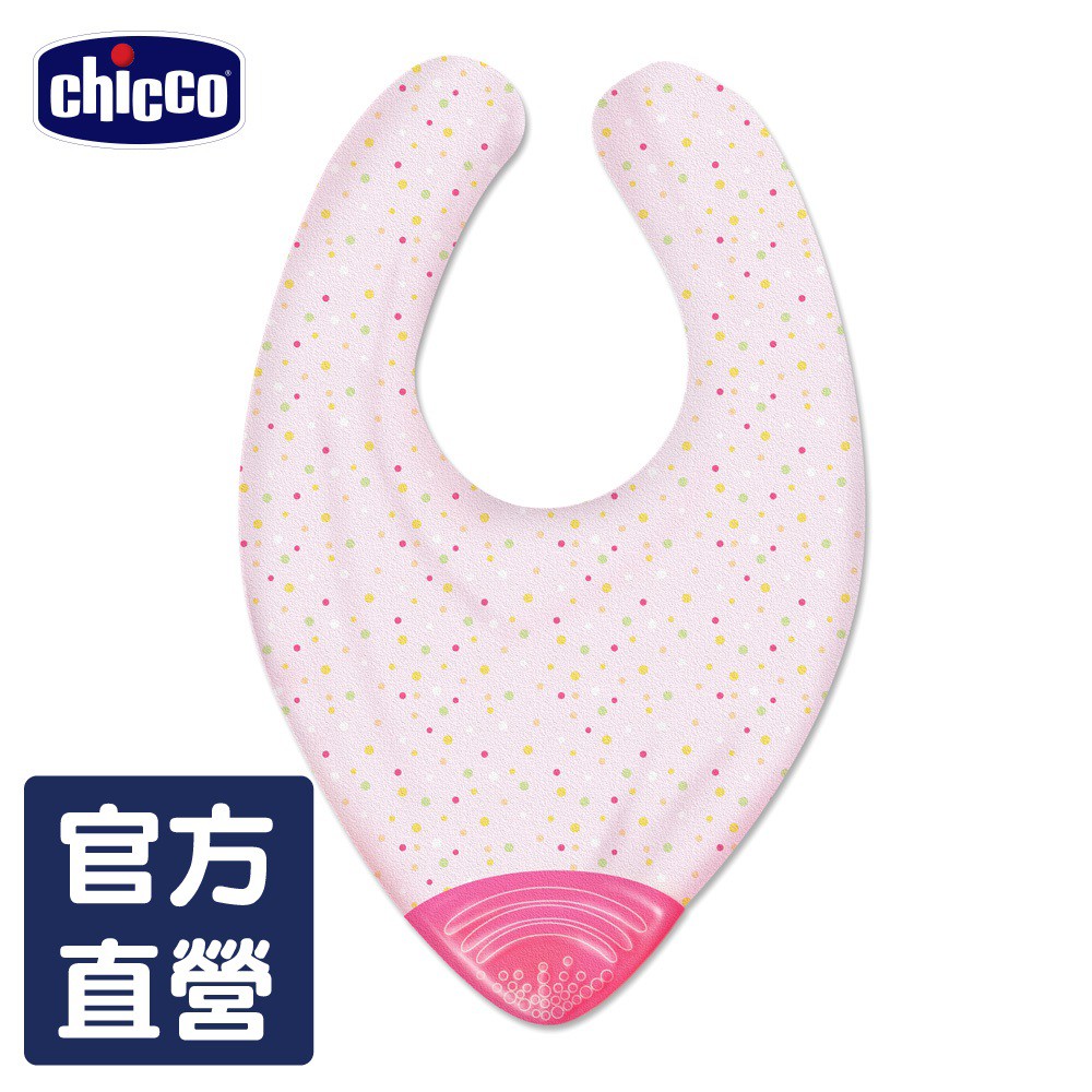 chicco-2合1棉織圍兜固齒器-點點粉