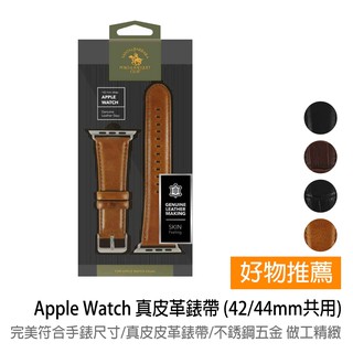【SANTA BARBARA POLO & RACQUET CLUB】Apple Watch真皮革錶帶(42/44mm)