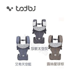韓國 TODBI air paecell空氣超天然氣囊背巾(頂級版)(3色可選)