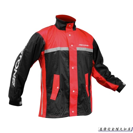 ∥益發安全帽九如店∥【ASTONE】RA-505 兩件式運動型雨衣(附鞋套) 黑紅款
