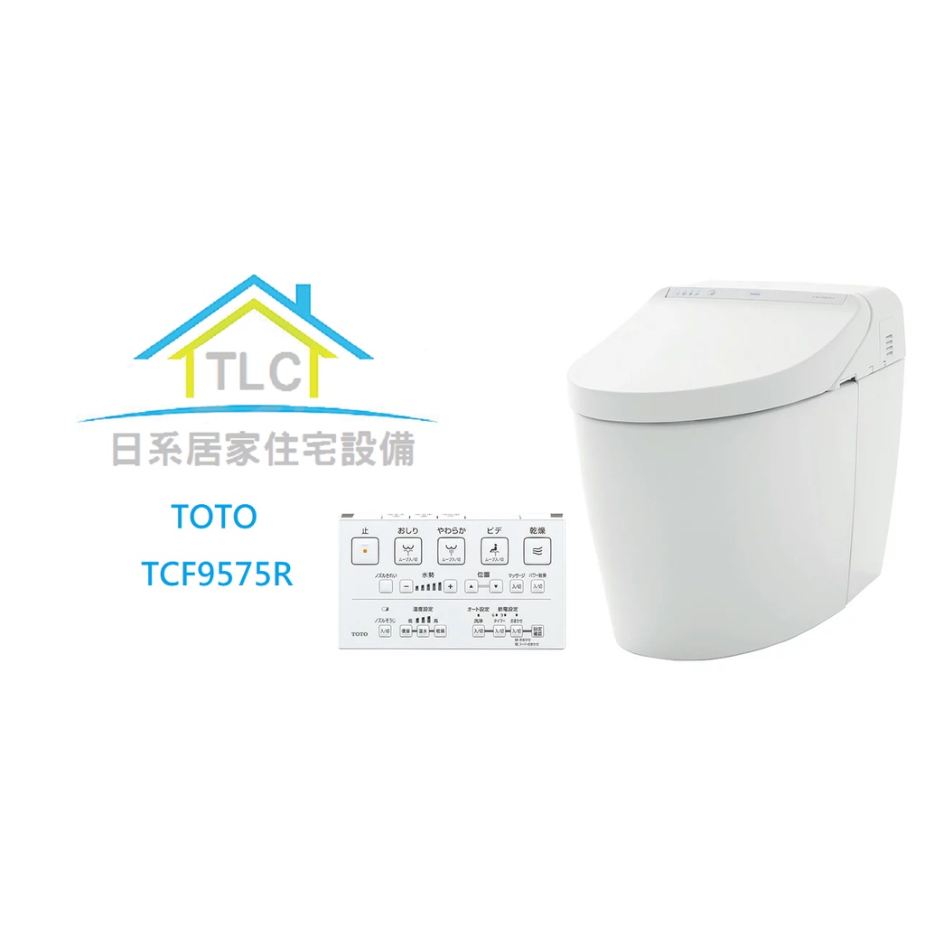 【TLC 日系住宅設備】TOTO NEOREST 單體馬桶 免治便座 DH1 CES9575 ❀新品預購❀