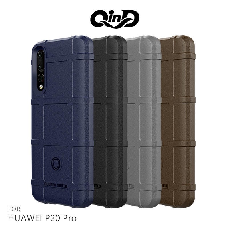 --庫米--QinD HUAWEI P20 Pro/P20 戰術護盾保護套 防摔殼 TPU套 手機殼 保護殼