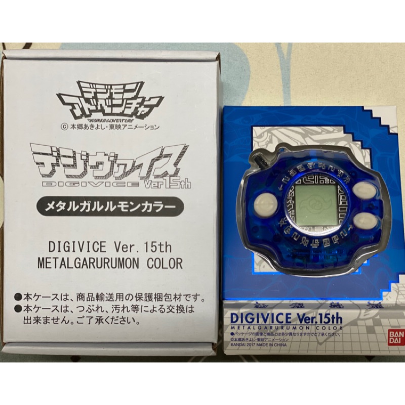 數碼寶貝 神聖計畫 15th大和版 黑暗鋼鐵加魯魯 DIGIVICE Ver.15th