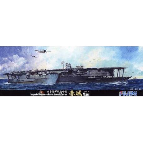 Fujimi 1 700 日本海軍空母赤城水線船特35 富士美組裝模型 蝦皮購物
