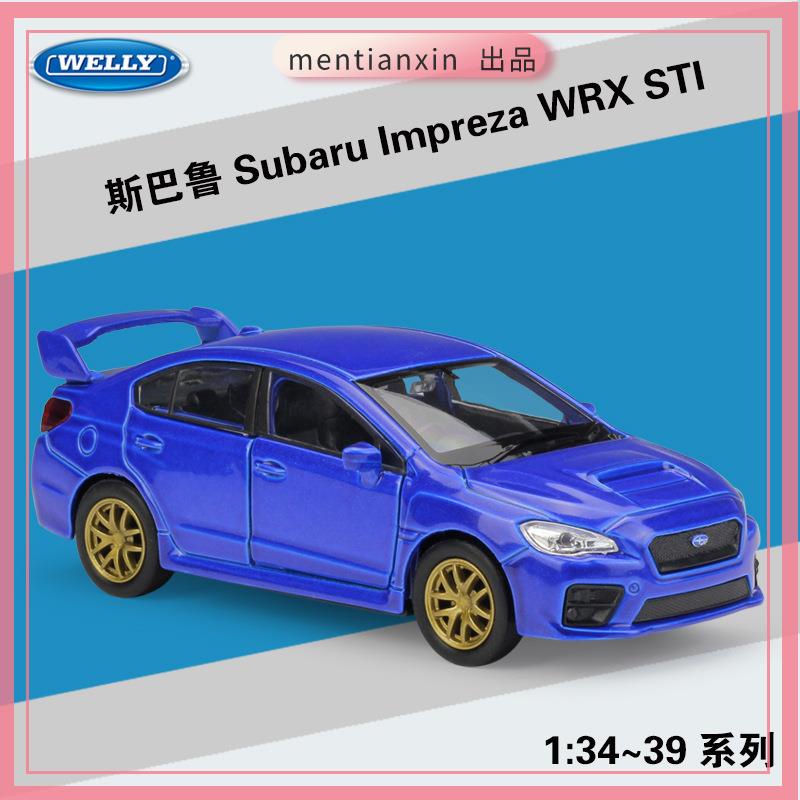1：36斯巴魯Subaru Impreza WRX STI仿真合金汽車模型重機模型 摩托車 重機 重型機車 合金車模型