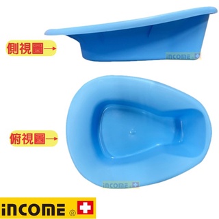 【英肯/現貨】女便盆 / 便器 / 塑膠便器 / 便盆 / 行動廁所 / 行動馬桶