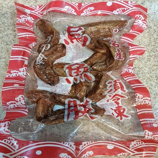慶魚堂 烏魚腱 東港野生（即食真空包）新鮮現貨