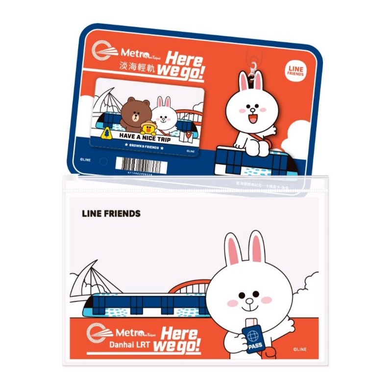 《現貨》淡水輕軌藍海線通車紀念一卡通套組 兔兔款 一卡通功能與悠遊卡相同 熊大已售完