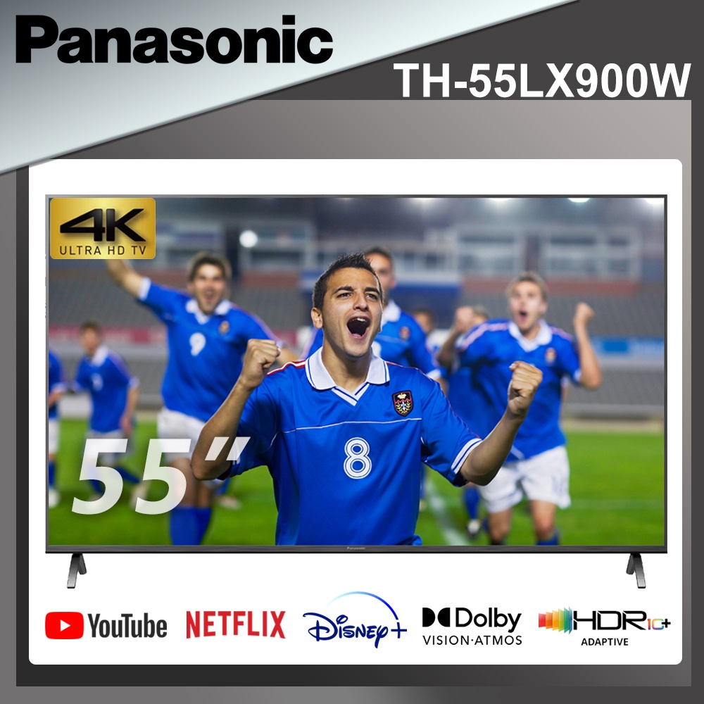 ✿聊聊最便宜✿全台配裝✿全新未拆箱 TH-55LX900W【Panasonic國際牌】55吋 4K LED智慧液晶顯示器