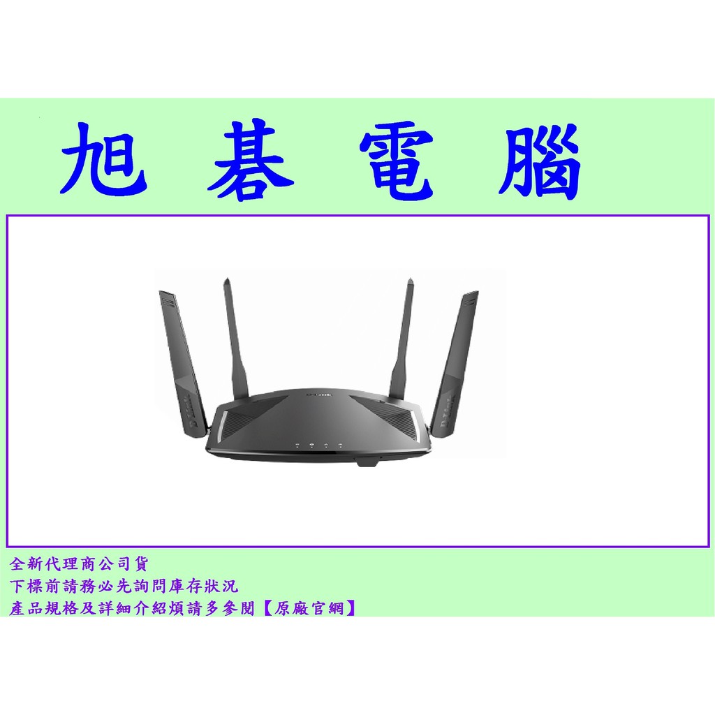 友訊 DLINK D-Link DIR-X1860 AX1800 Wi-Fi 6 雙頻無線路由器