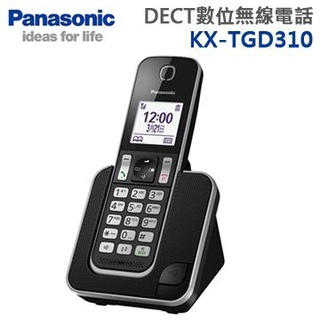 。含稅。【原廠公司貨2年保】 Panasonic 國際牌 KX-TGD310 TW 數位無線電話 免持聽筒
