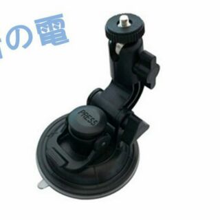 【勁昕科技】好品質車用/GOPOR/數位相機通用型支架 行車記錄儀吸盤攝相機螺絲頭支架
