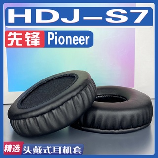 現貨 直發 ๑適用先鋒 Pioneer HDJ-S7耳罩耳機套海綿替換配件