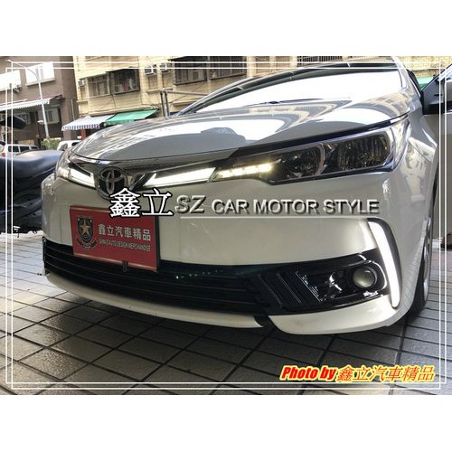 ※ 鑫立汽車精品 ※ ALTIS 11.5代 16-17年 LED 雙色 刀鋒款 DRL 日行燈 晝行燈 日間行車燈