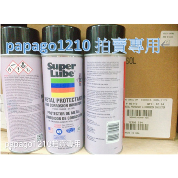 Super Lube 83110 Metal Protectant &amp;Corrosion Inhibitor spray