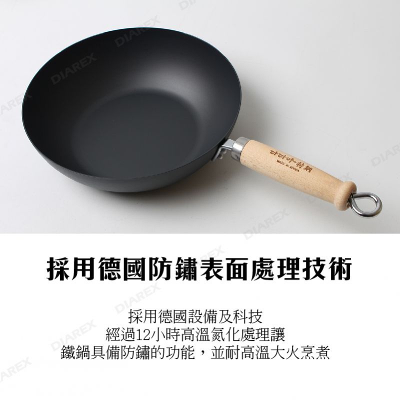 韓國高碳鋼 28cm 炒鍋 平底鍋 大炒鍋 碳鋼炒鍋 韓國鍋 韓式炒鍋