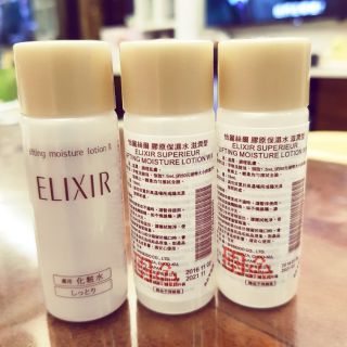 SHISEIDO資生堂怡麗絲爾膠原保濕水18ml滋潤型(單瓶)