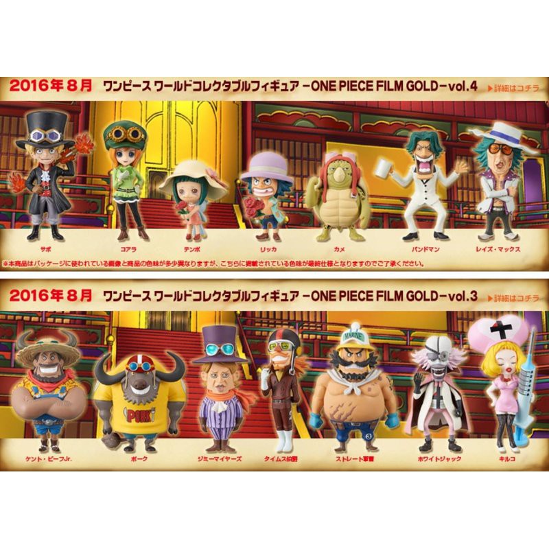 Wcf 革命軍大全的價格推薦 21年5月 比價比個夠biggo