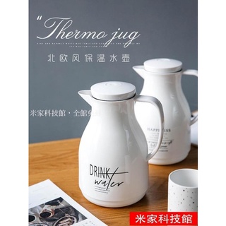 🏆台灣公司＋發票🏆保溫壺開水熱水瓶家用大容量-WJ