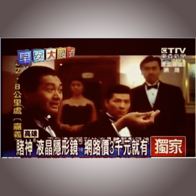 老賭神 優惠推薦 21年7月 蝦皮購物台灣