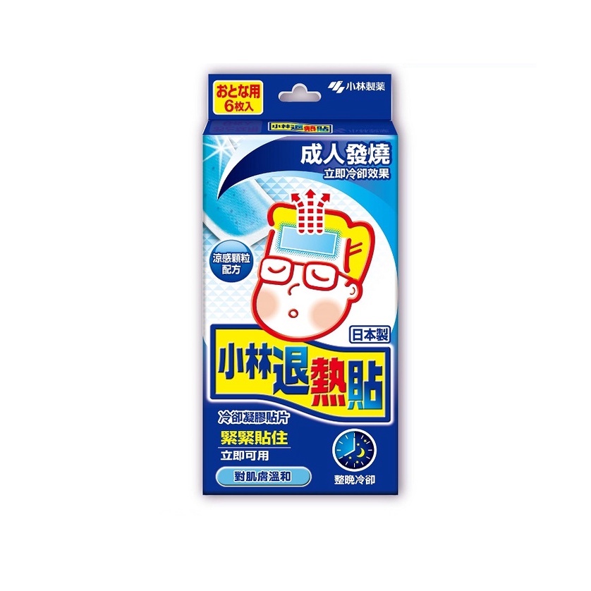 小林成人退熱貼6片入