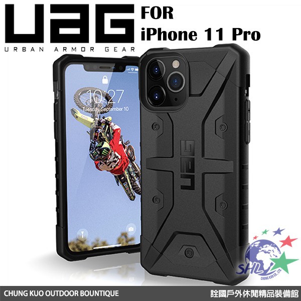 詮國 - UAG iPhone 11 Pro 耐衝擊保護殼 / 多色可選 / 可適用無線充電裝置