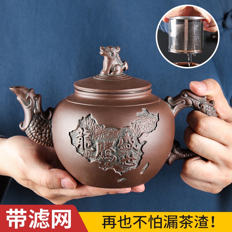 快速發貨宜興中式紫砂壺手工茶壺大號容量帶不銹鋼濾網泡茶壺家用茶具套裝