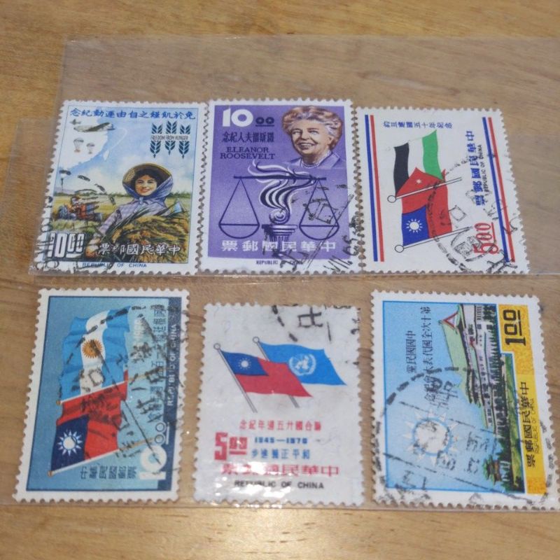 舊票 台灣早期單枚郵票