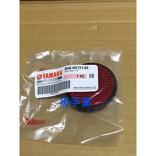 黑手黨 山葉原廠反光片 BH6 FORCE BWSR 圓型 反光片 紅色 YAMAHA