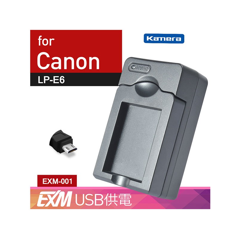 佳美能 Canon LP-E6 鋰電池 70D 6D 7D 5D 2 Mark II 5D2 60D 7D2 LPE6
