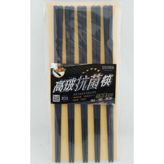 【錢滾滾】PC014-1 高玻抗菌筷(5入)-雲海 23CM /廚房用品/環保筷/餐筷/餐具/用餐器具