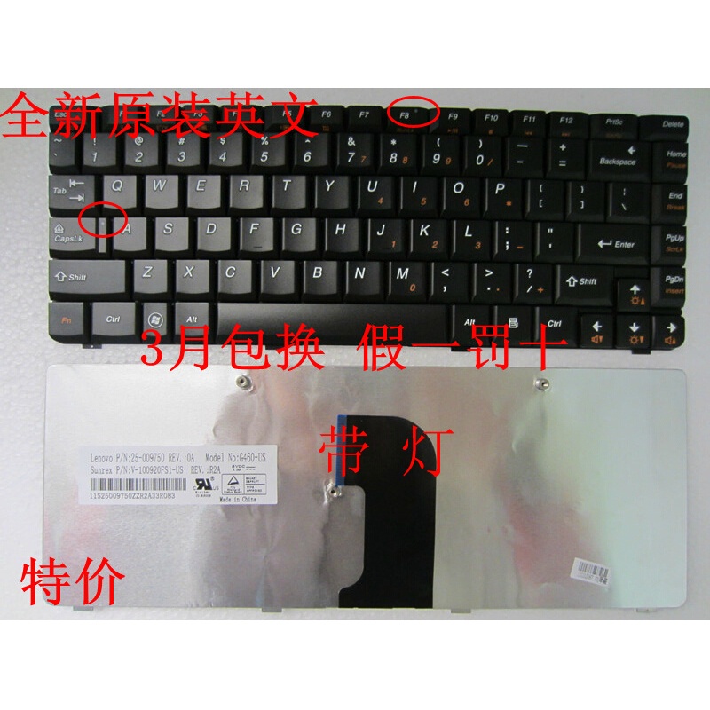 全新原裝聯想Lenovo G465 G460 G460A G460E G460AL 鍵盤 帶燈