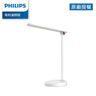 Philips 飛利浦 66137 品慧 第二代 LED讀寫檯燈 (TD03)