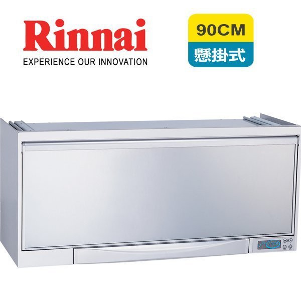 《 阿如柑仔店 》林內牌 RKD-192SY 烘碗機 銀色 臭氧殺菌 LCD顯示 90cm 全省安裝
