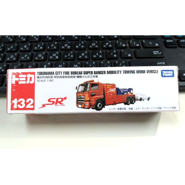 Tomica No 132 橫濱市消防局特別高度救助部隊 蝦皮購物