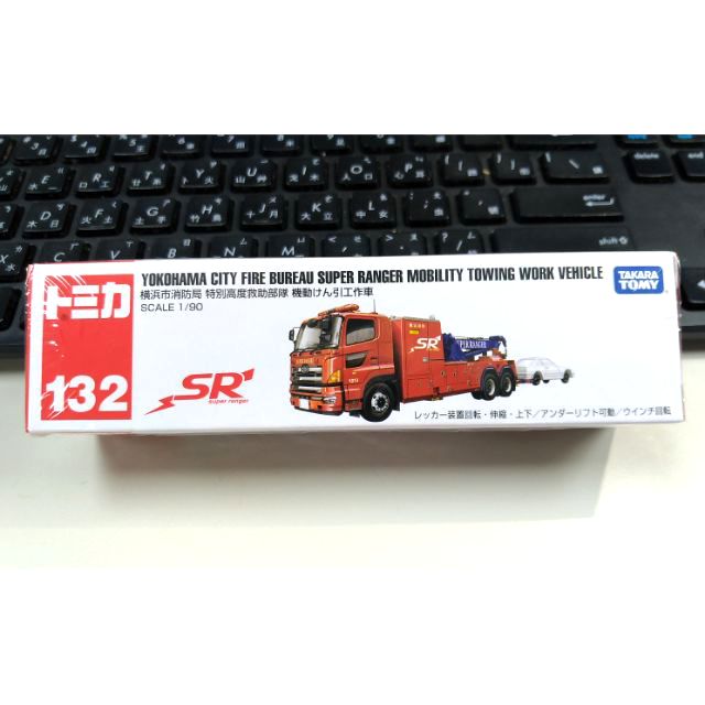 Tomica no.132 橫濱市消防局 特別高度救助部隊