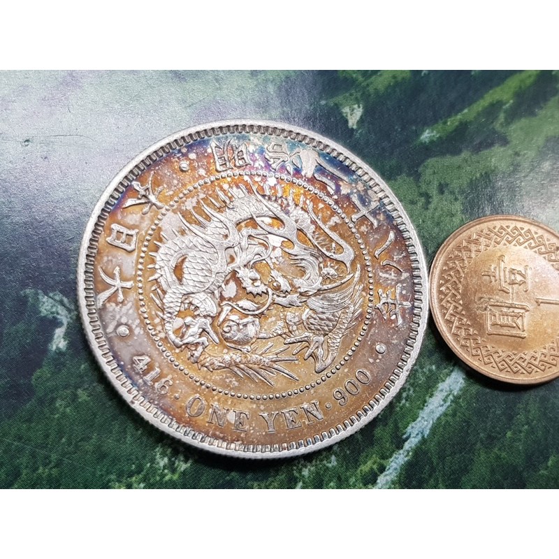 日本龍銀~明治28年壹圓銀幣的價格推薦- 2025年10月| 比價比個夠BigGo