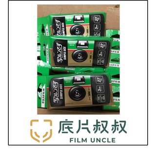 【現貨】新版富士 27 張 即可拍 ISO 400 底片機 一次性相機 傻瓜相機 日本 C200 FUJI 底片叔叔