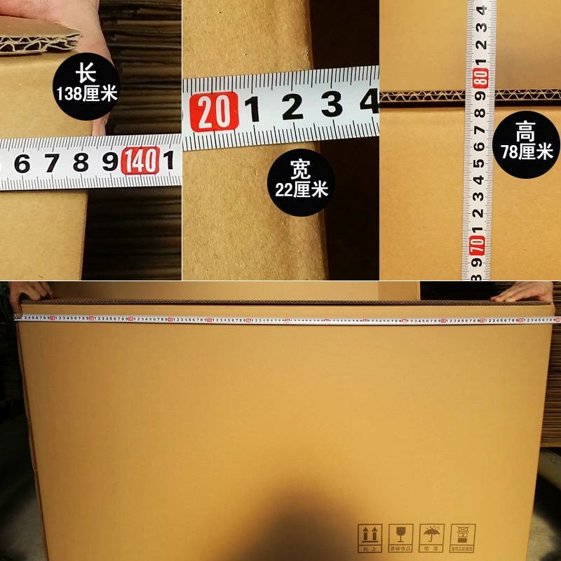 熱賣爆款超大山地自行車包裝紙箱打包相框畫框快遞運輸紙箱大紙箱加厚紙箱新品特價 蝦皮購物