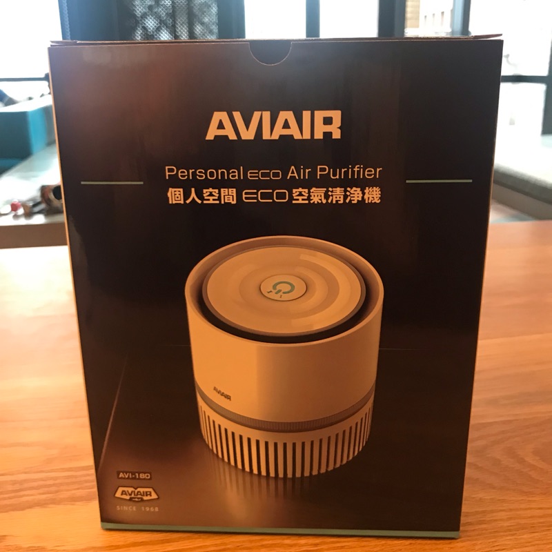 AVIAIR AVI-180個人空間ECO空氣清淨機
