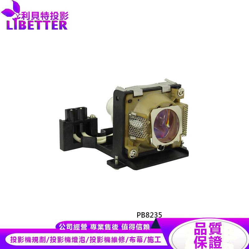 BENQ 65.J4002.001 投影機燈泡 For PB8235